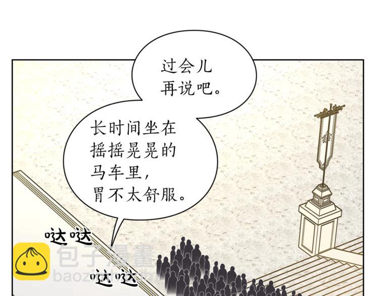 第72话 母子初相见146