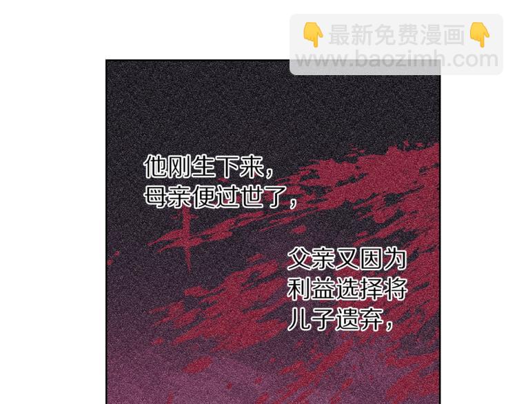 第72话 母子初相见17
