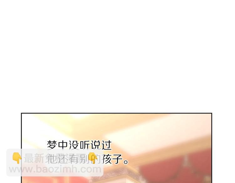 第72话 母子初相见27
