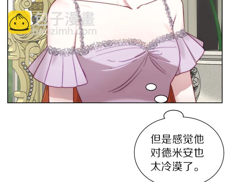 第72话 母子初相见42