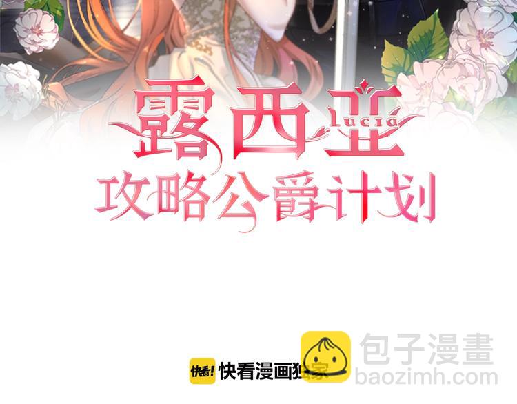 第74话 是个劲敌！1