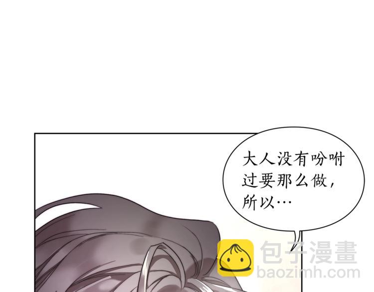第74话 是个劲敌！10