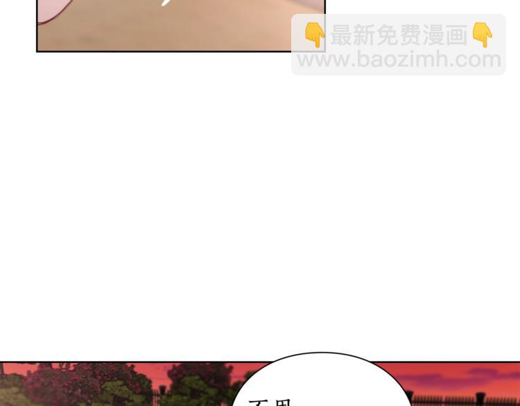 第74话 是个劲敌！106