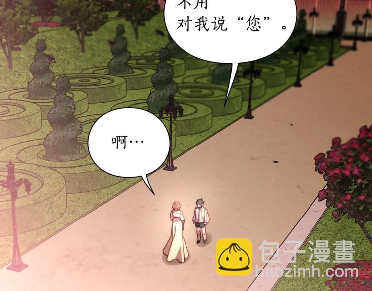 第74话 是个劲敌！107