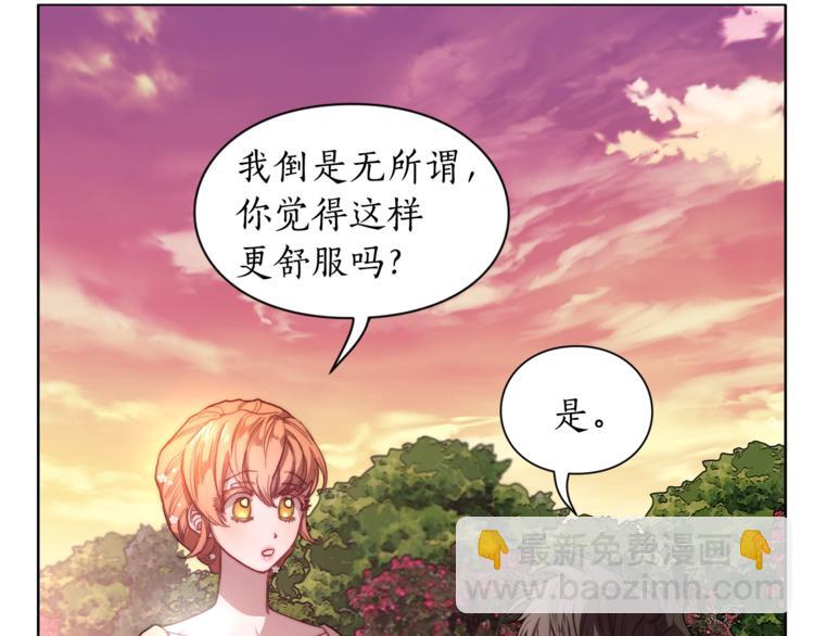 第74话 是个劲敌！109