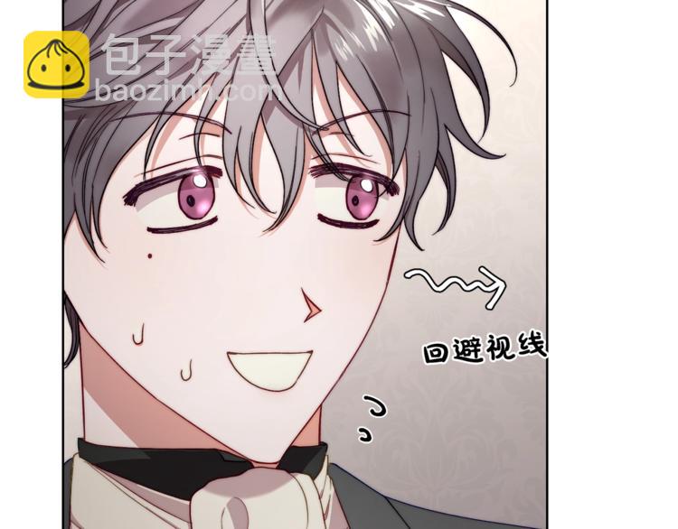 第74话 是个劲敌！11
