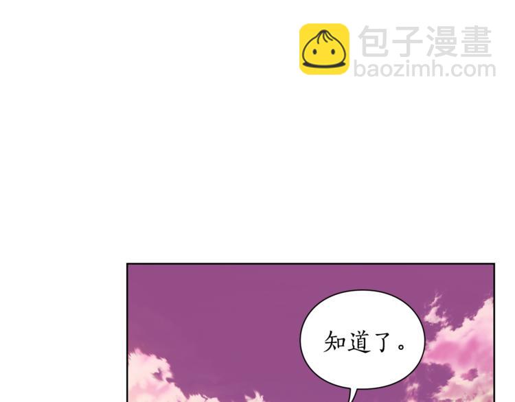 第74话 是个劲敌！111