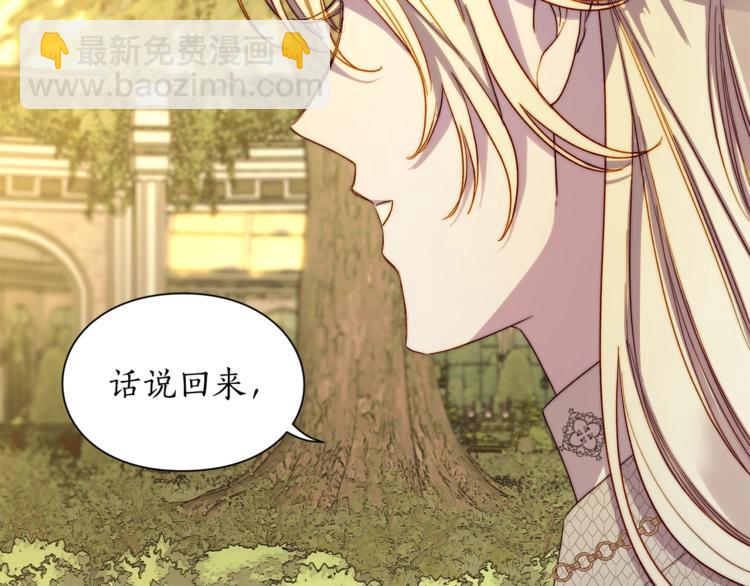 第74话 是个劲敌！120