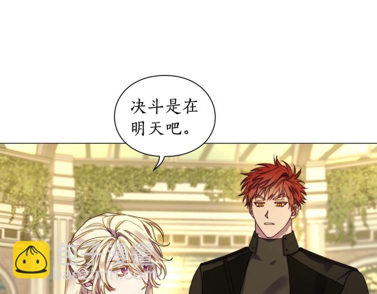 第74话 是个劲敌！124