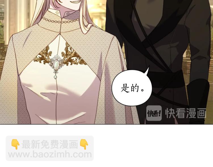 第74话 是个劲敌！125