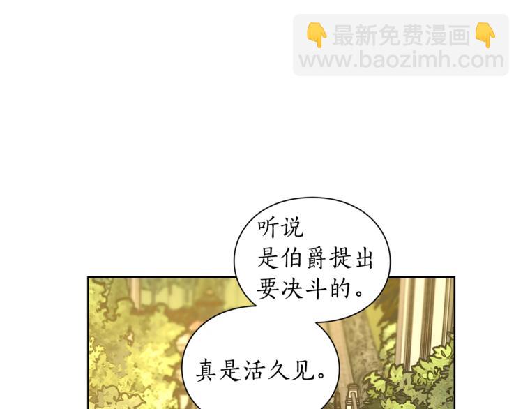 第74话 是个劲敌！127