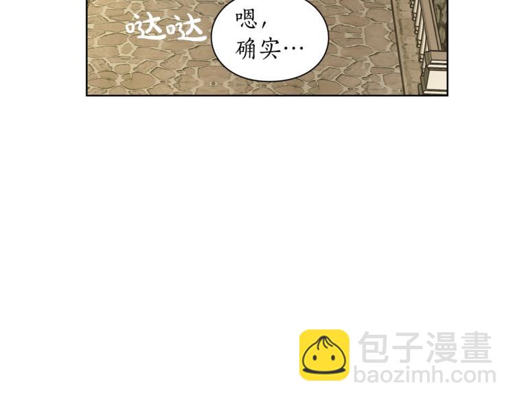 第74话 是个劲敌！129