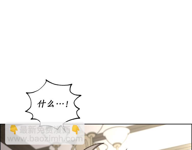 第74话 是个劲敌！13