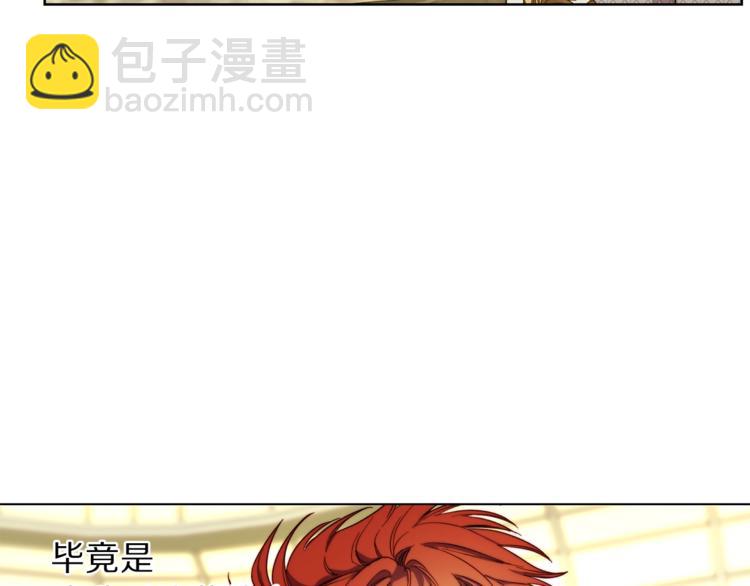 第74话 是个劲敌！132
