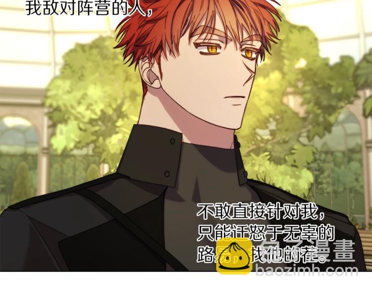 第74话 是个劲敌！133