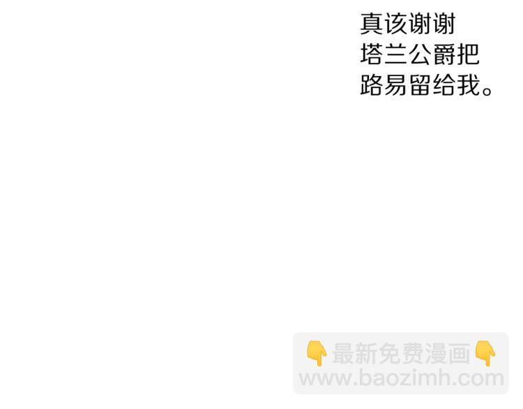 第74话 是个劲敌！134