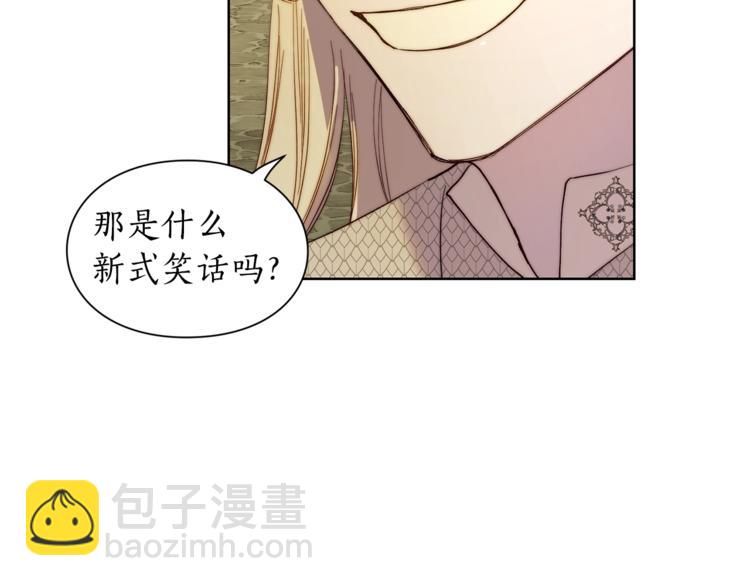 第74话 是个劲敌！139