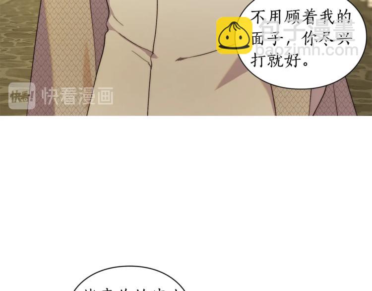 第74话 是个劲敌！142