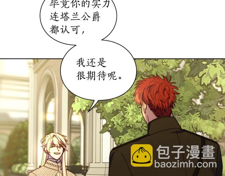 第74话 是个劲敌！143
