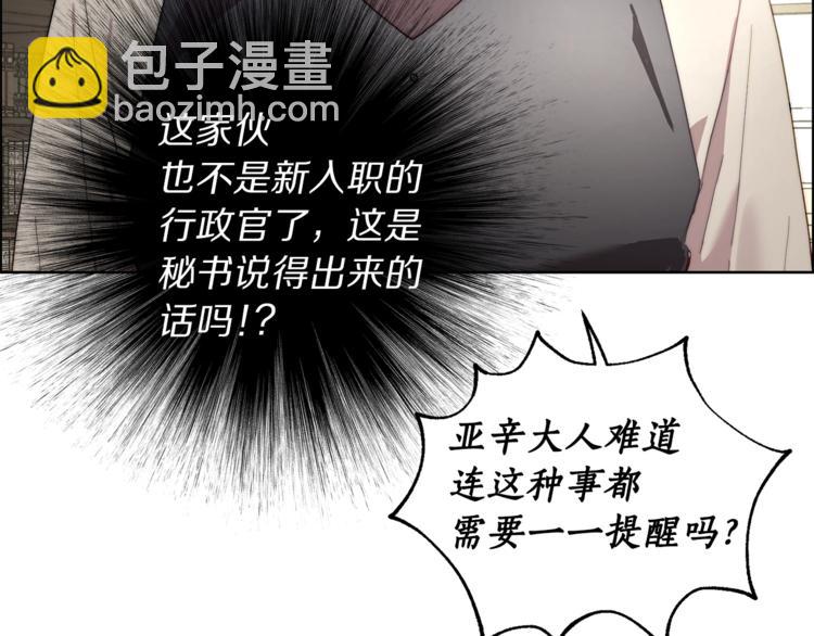 第74话 是个劲敌！15
