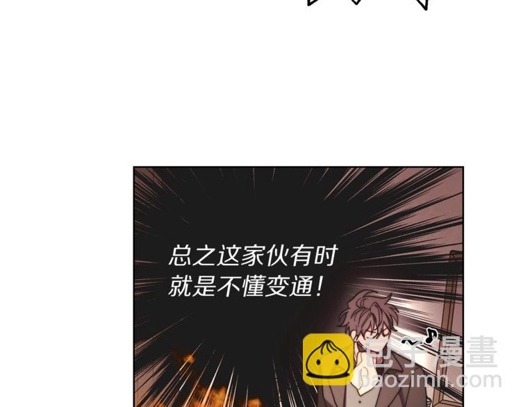 第74话 是个劲敌！16