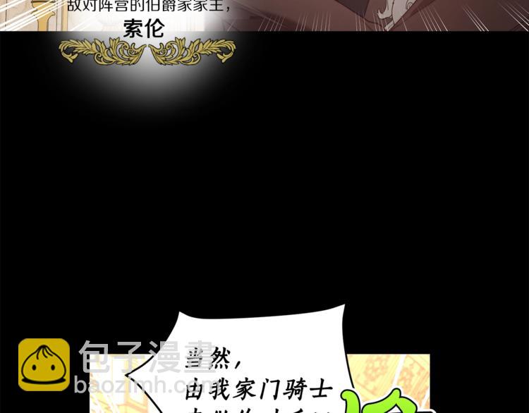 第74话 是个劲敌！162