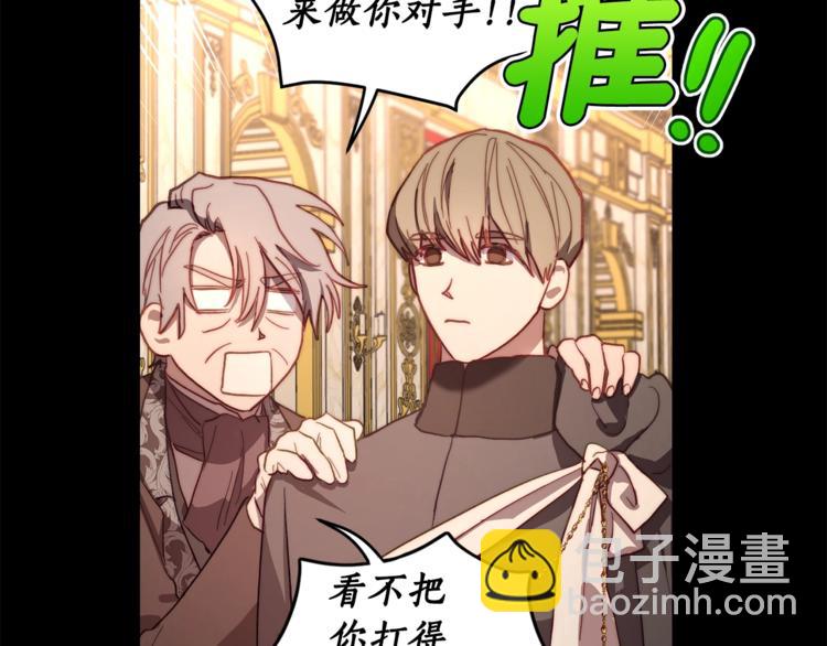 第74话 是个劲敌！163