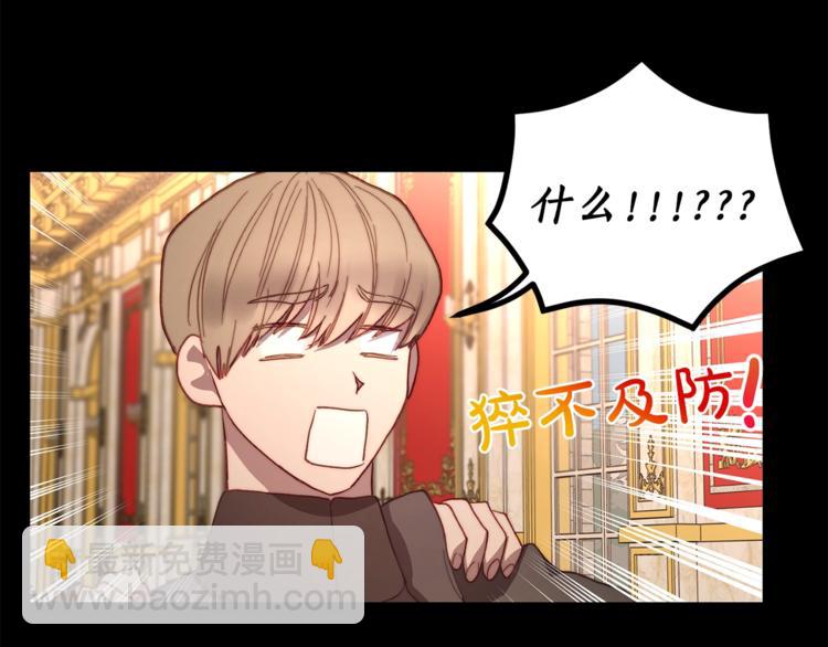 第74话 是个劲敌！166