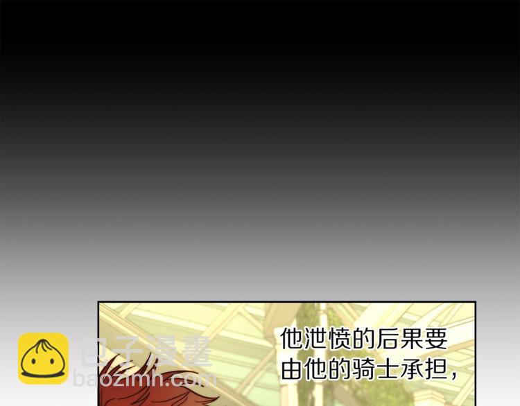 第74话 是个劲敌！168