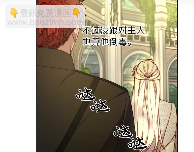 第74话 是个劲敌！169