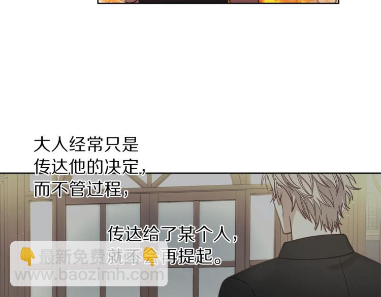 第74话 是个劲敌！18