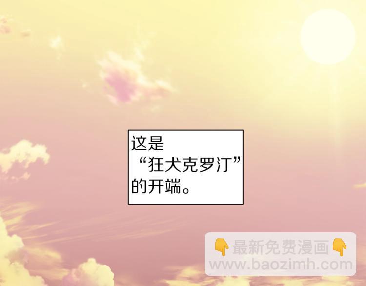 第74话 是个劲敌！182