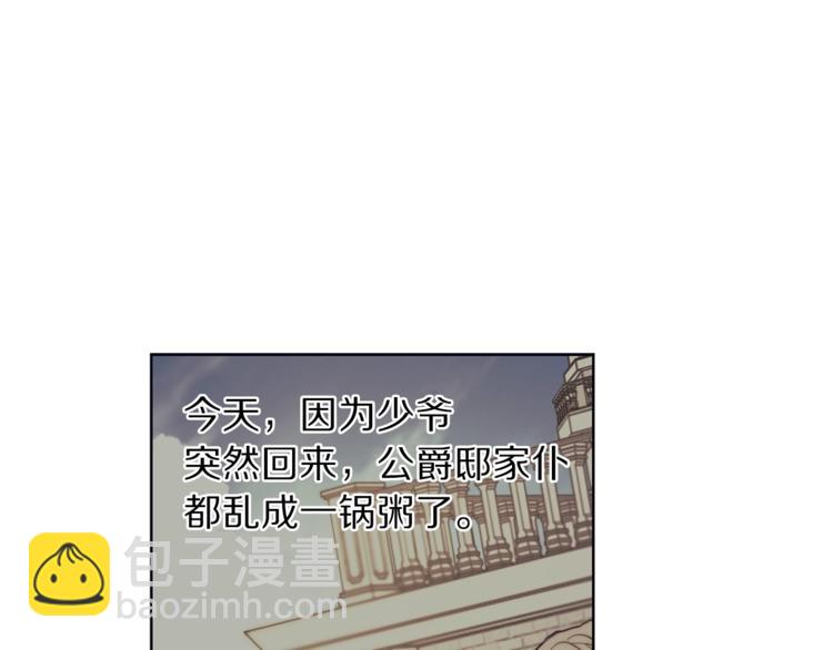第74话 是个劲敌！21