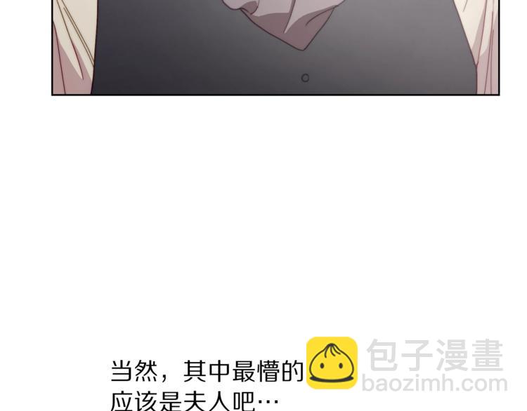 第74话 是个劲敌！25