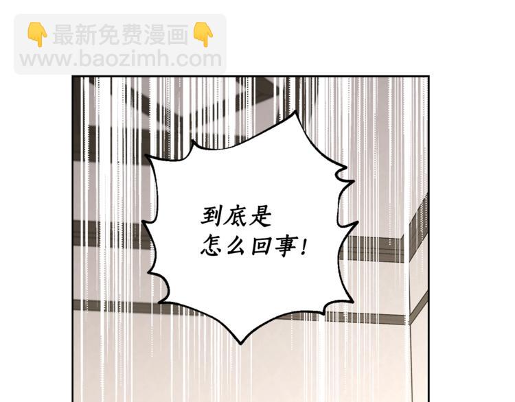 第74话 是个劲敌！3