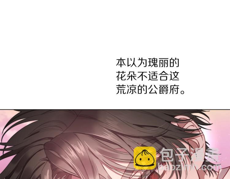 第74话 是个劲敌！43