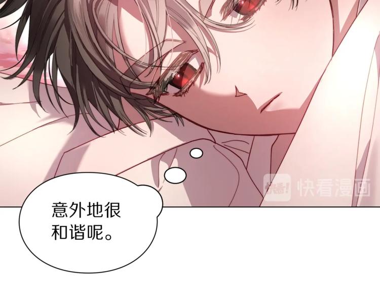 第74话 是个劲敌！44