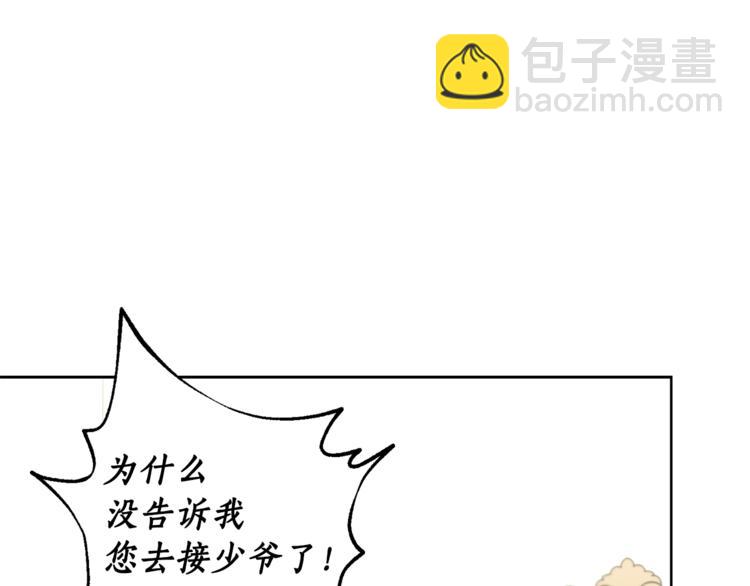 第74话 是个劲敌！5