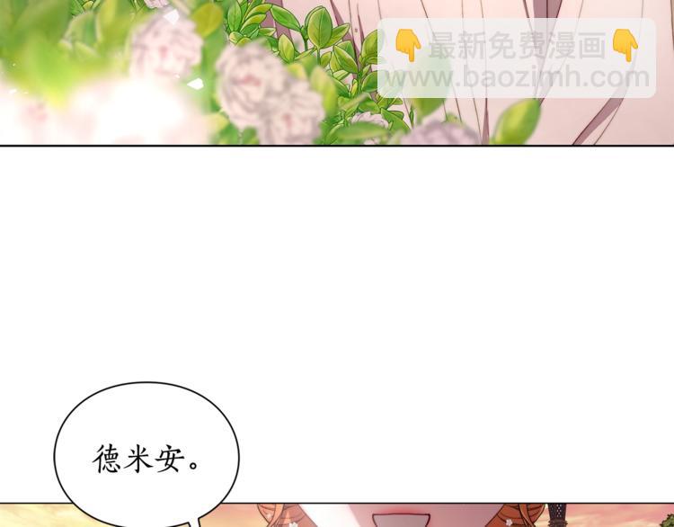 第74话 是个劲敌！69