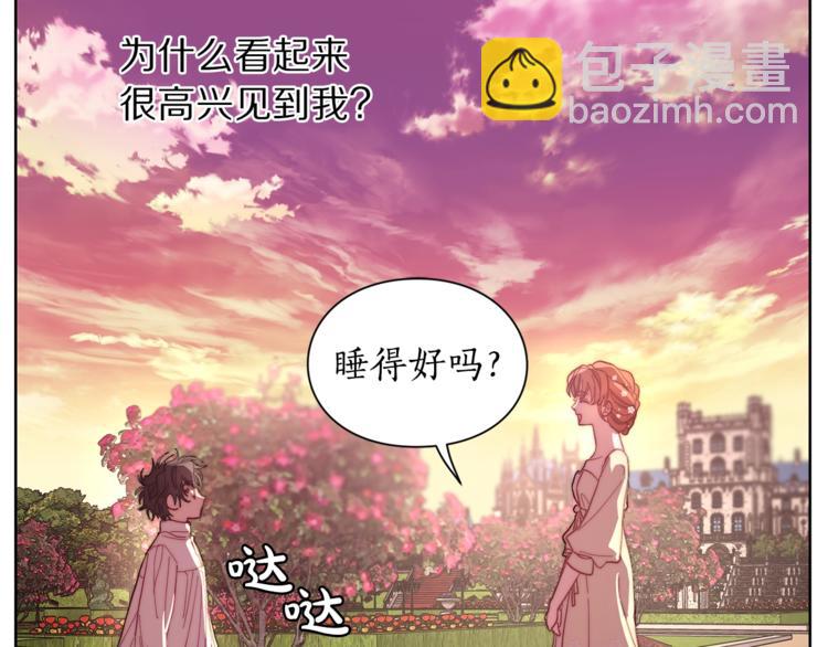第74话 是个劲敌！79