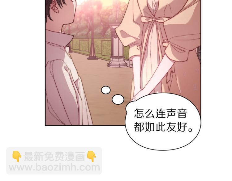 第74话 是个劲敌！82