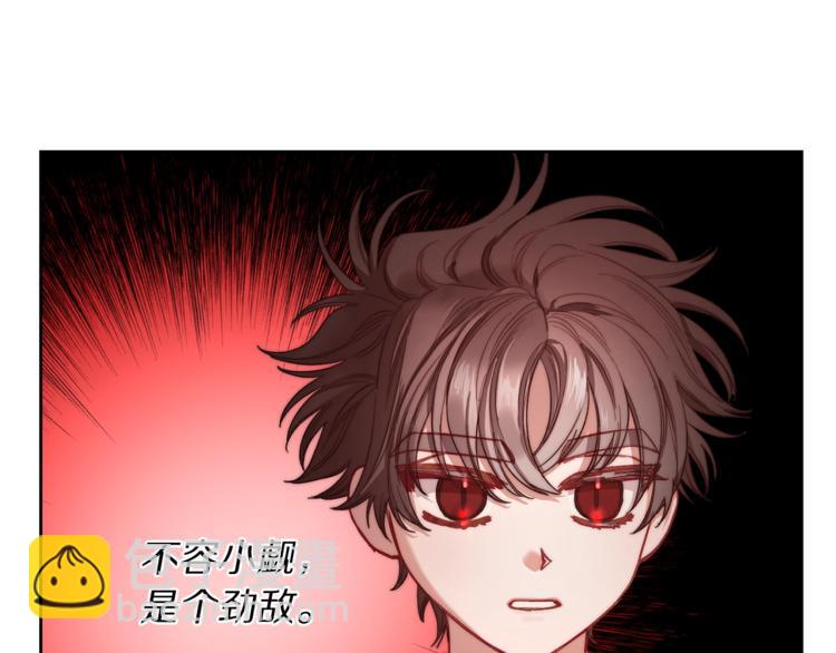 第74话 是个劲敌！84