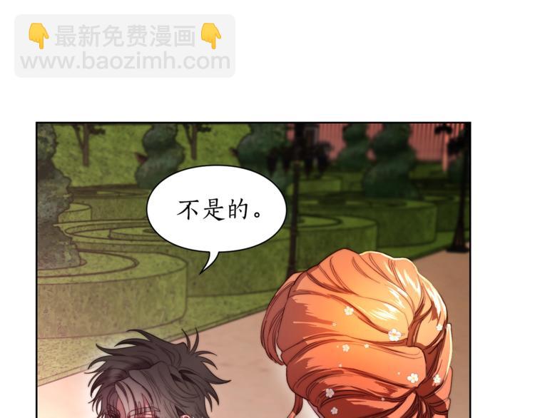 第74话 是个劲敌！89