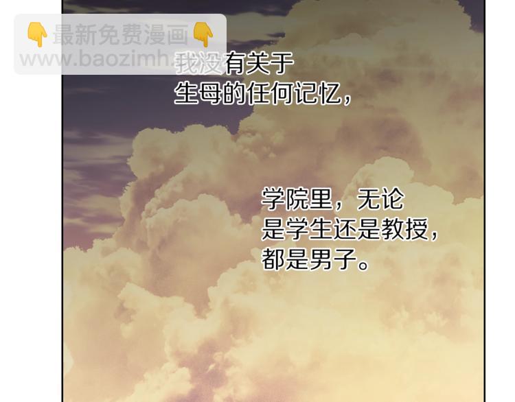 第74话 是个劲敌！92