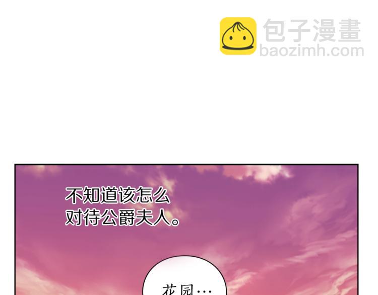 第74话 是个劲敌！95