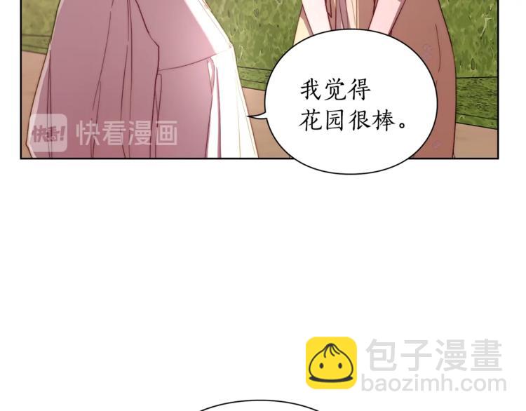 第74话 是个劲敌！97