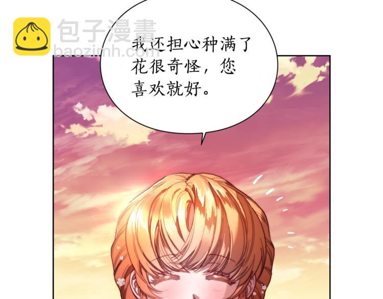 第74话 是个劲敌！98
