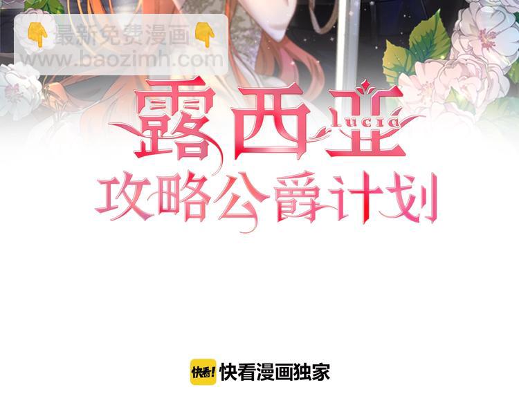 第79话 带你见个人1