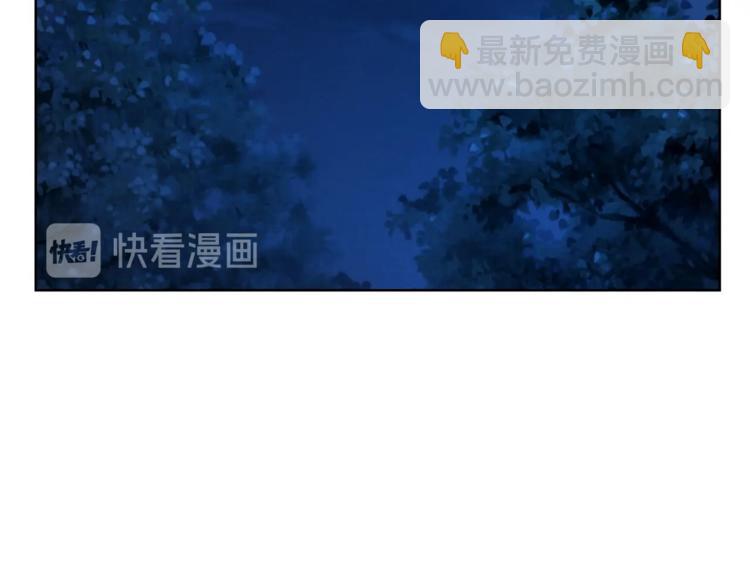 第79话 带你见个人103