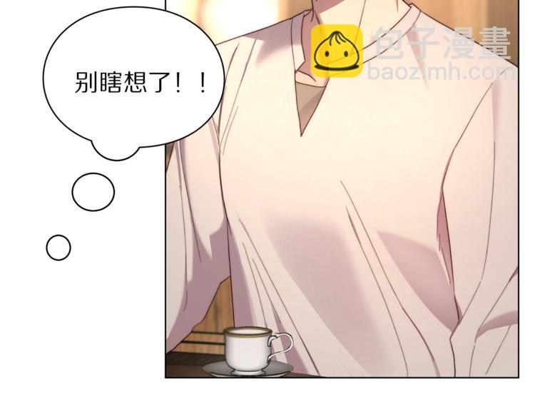第79话 带你见个人104